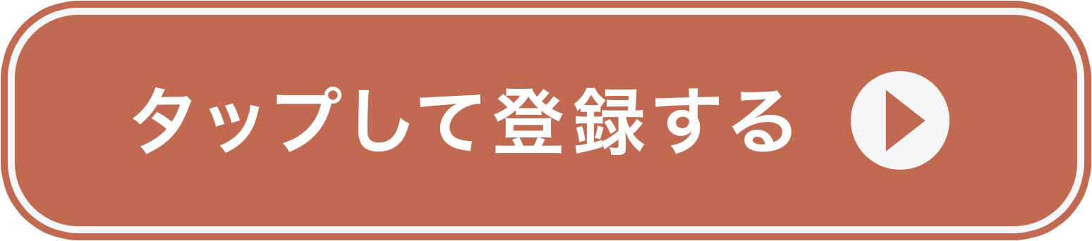 btn