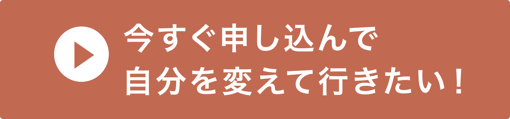 ボタン