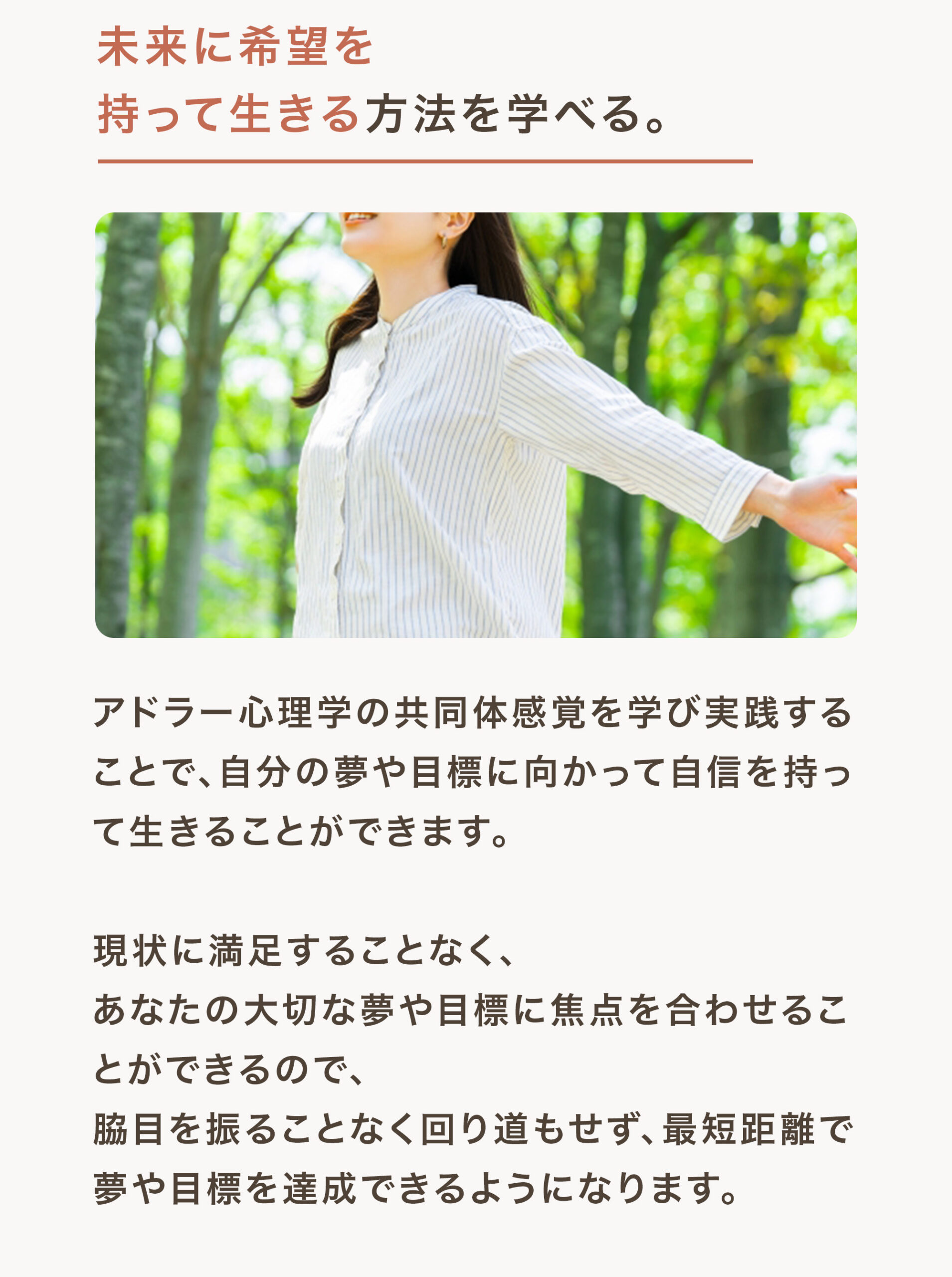 メリット4