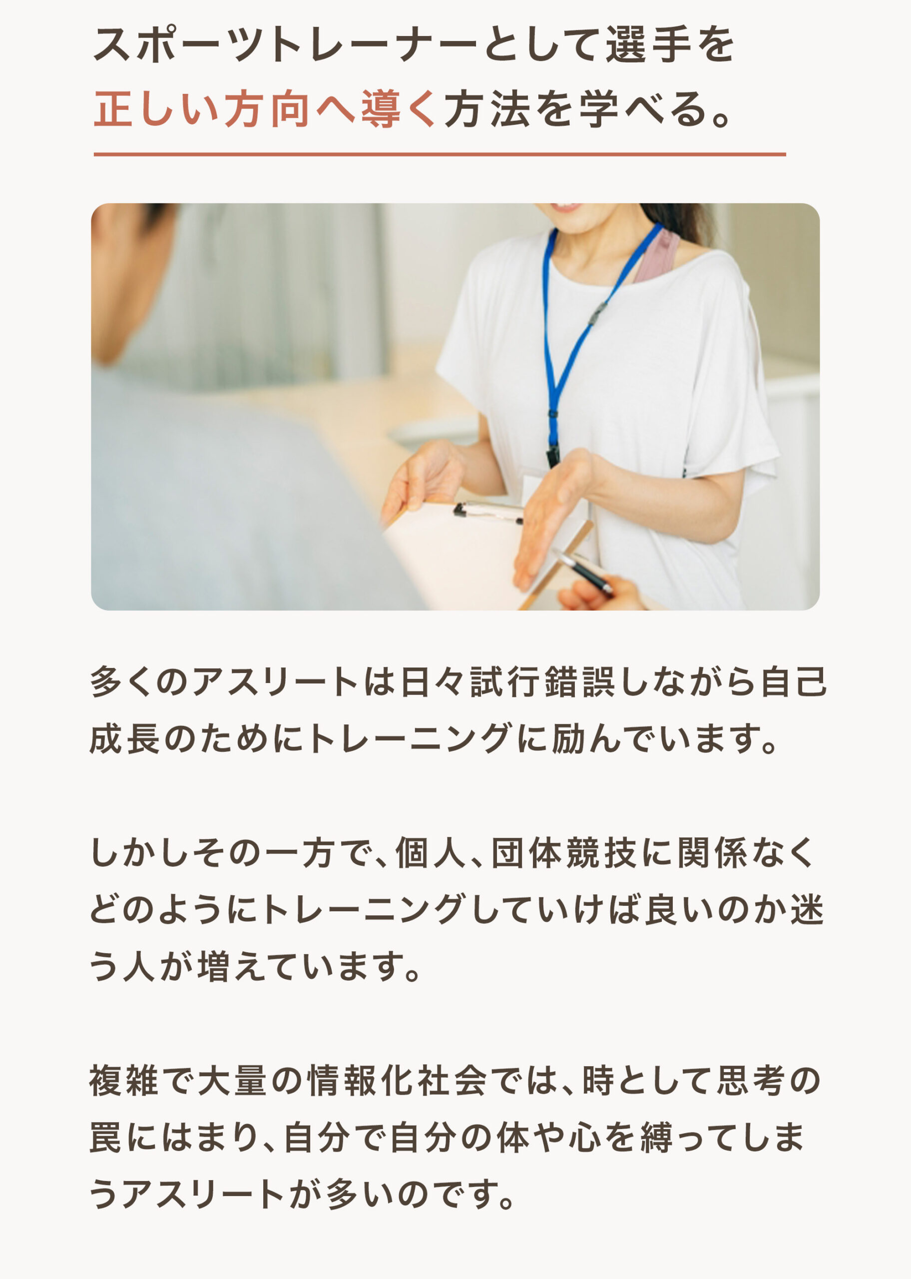 メリット6