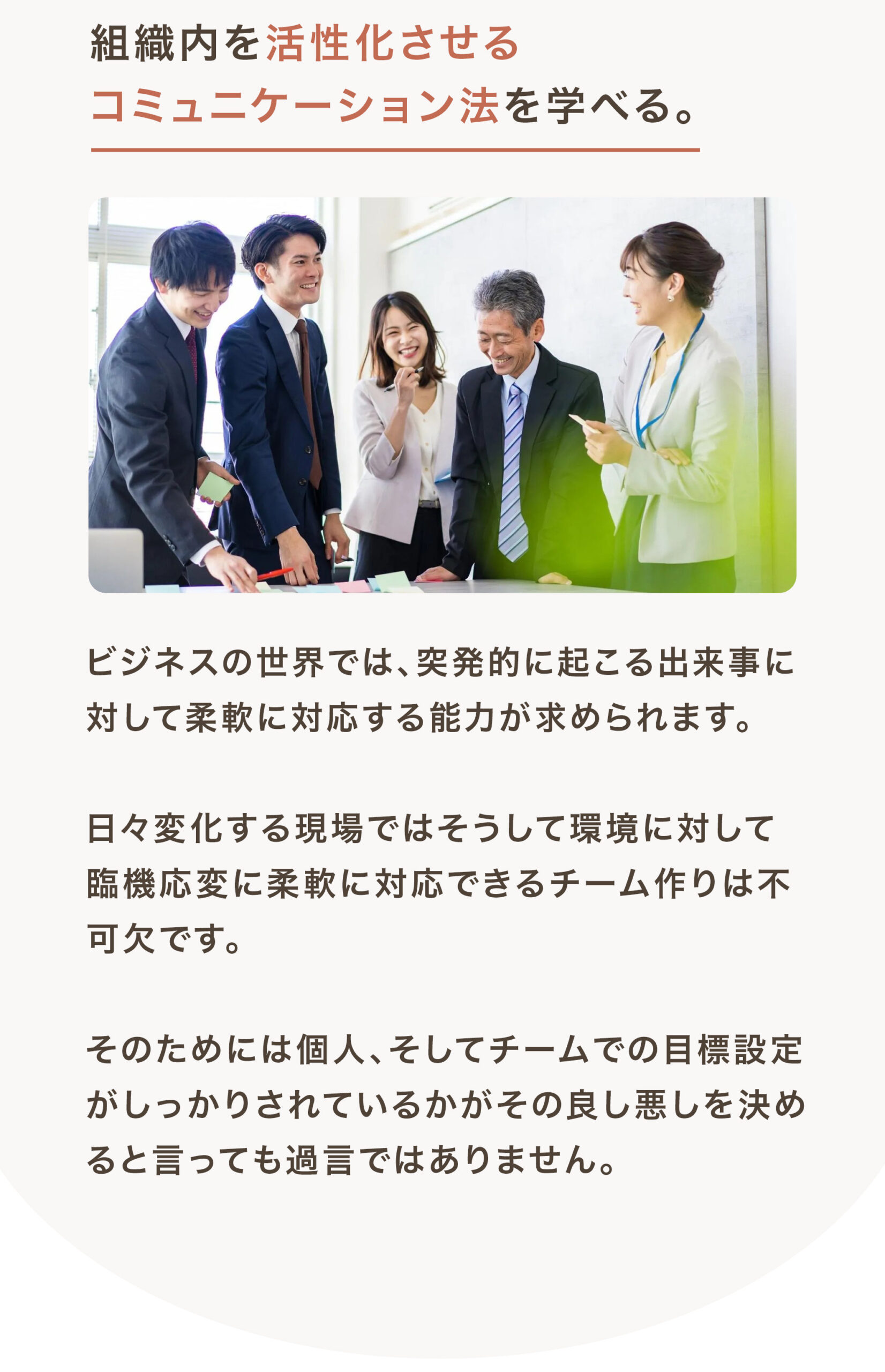 メリット7