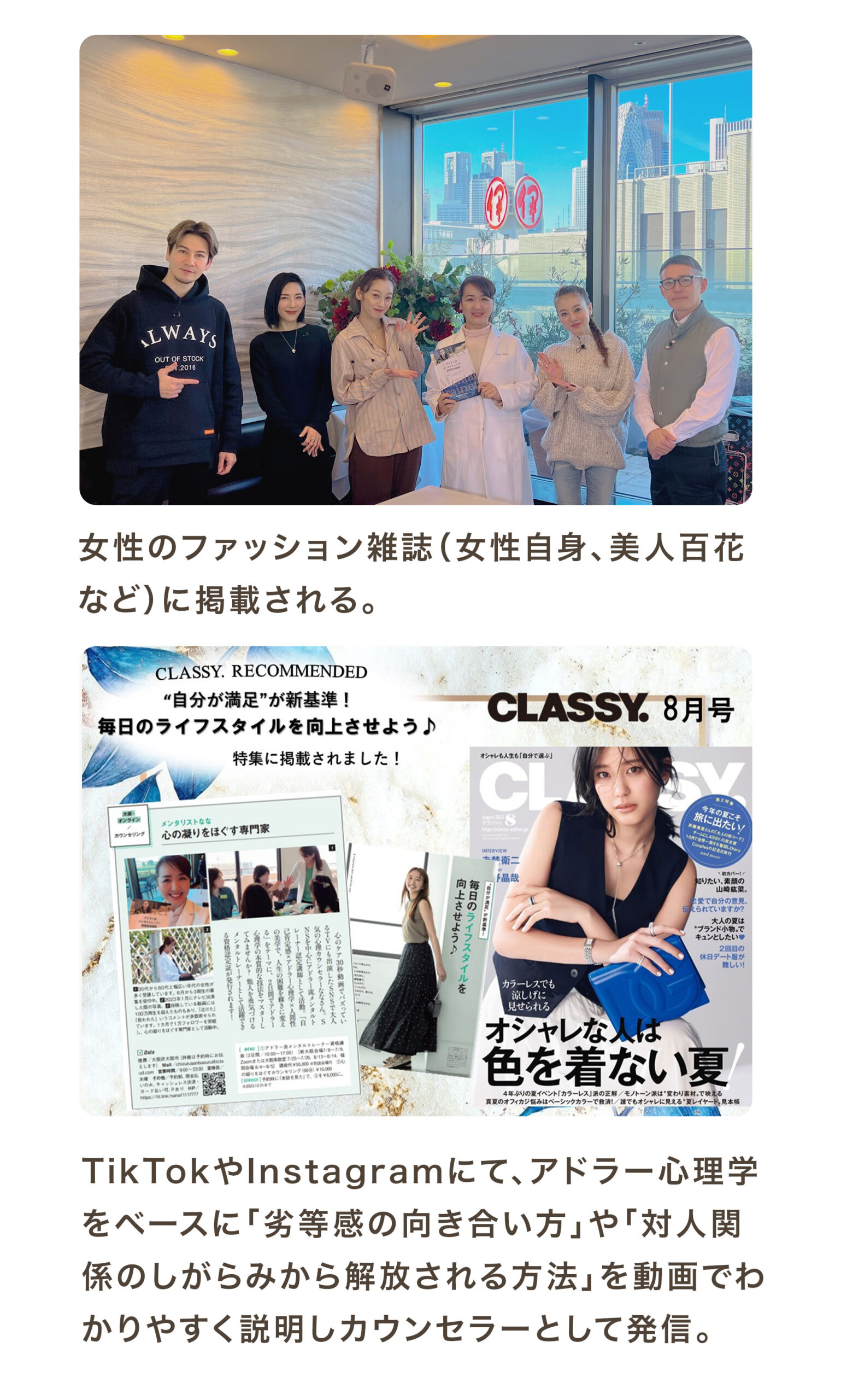 プロフィール03