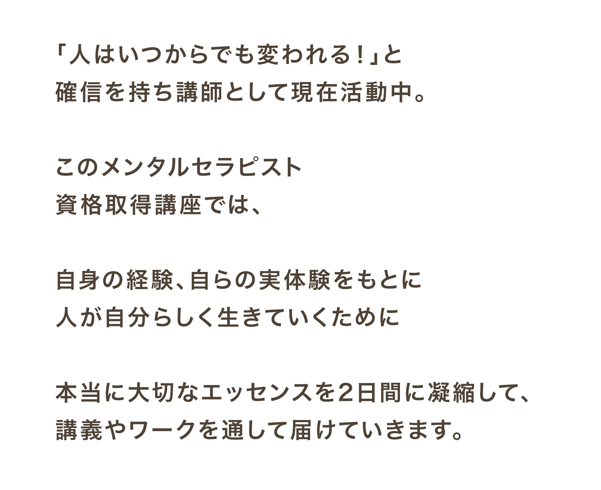 プロフィール04